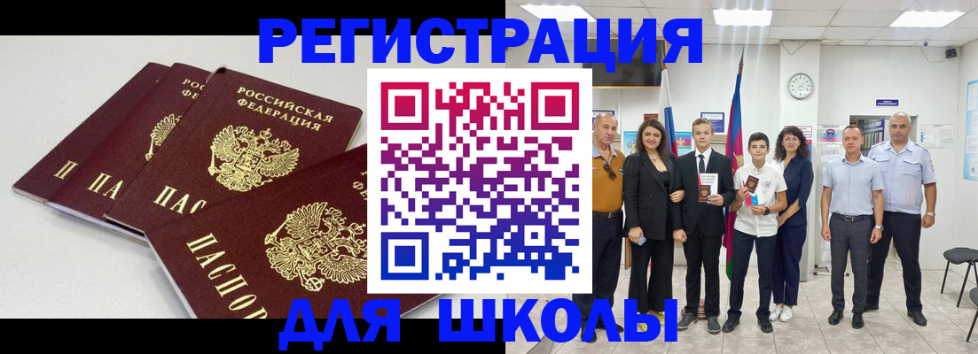 регистрация для дет. сада в Сосновом Бору